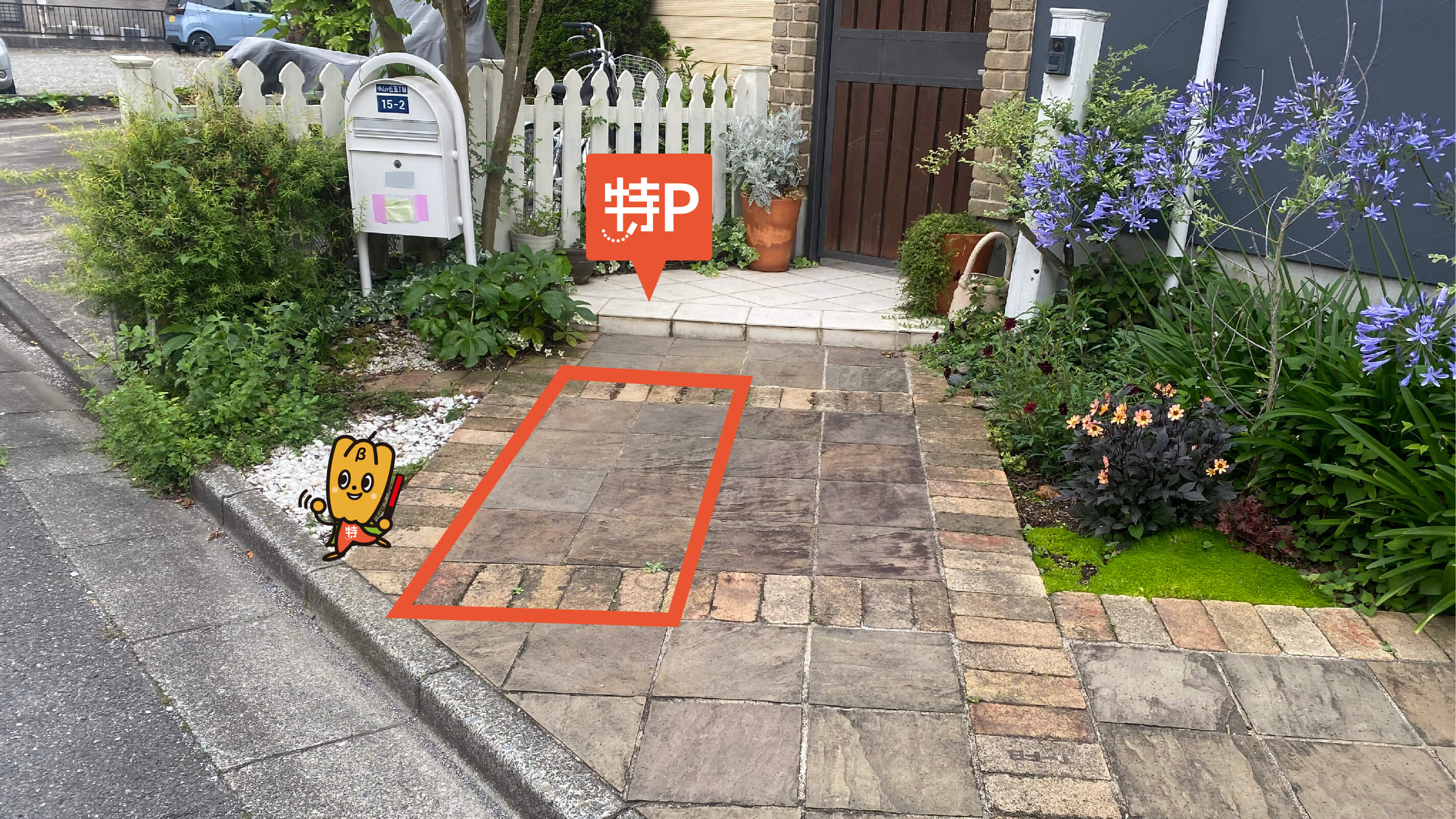 相模原市緑区橋本3-18 から【 近くて安い 】駐車場｜特P (とくぴー)