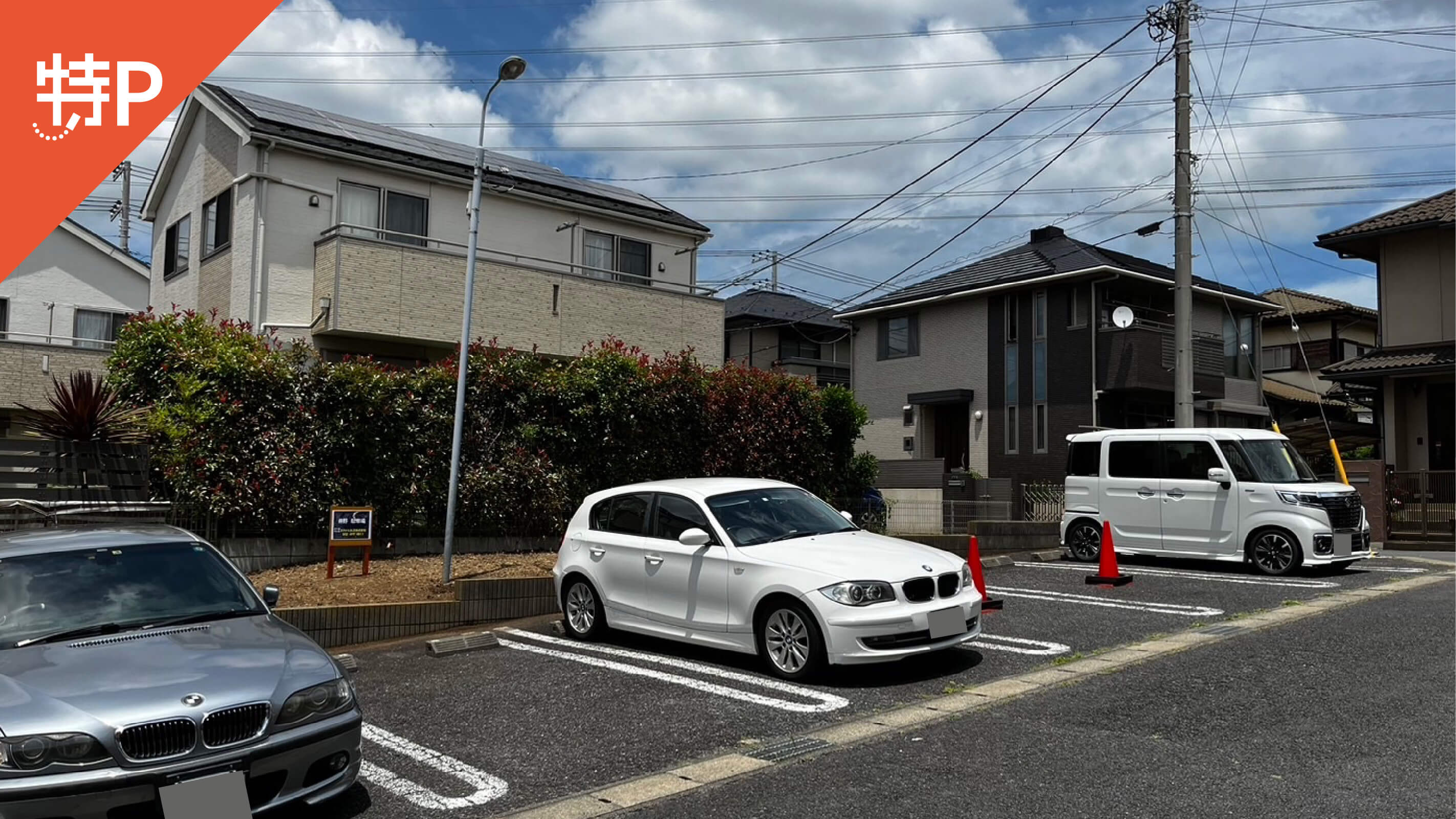 【予約制】特P スマイズ井野駐車場の画像1