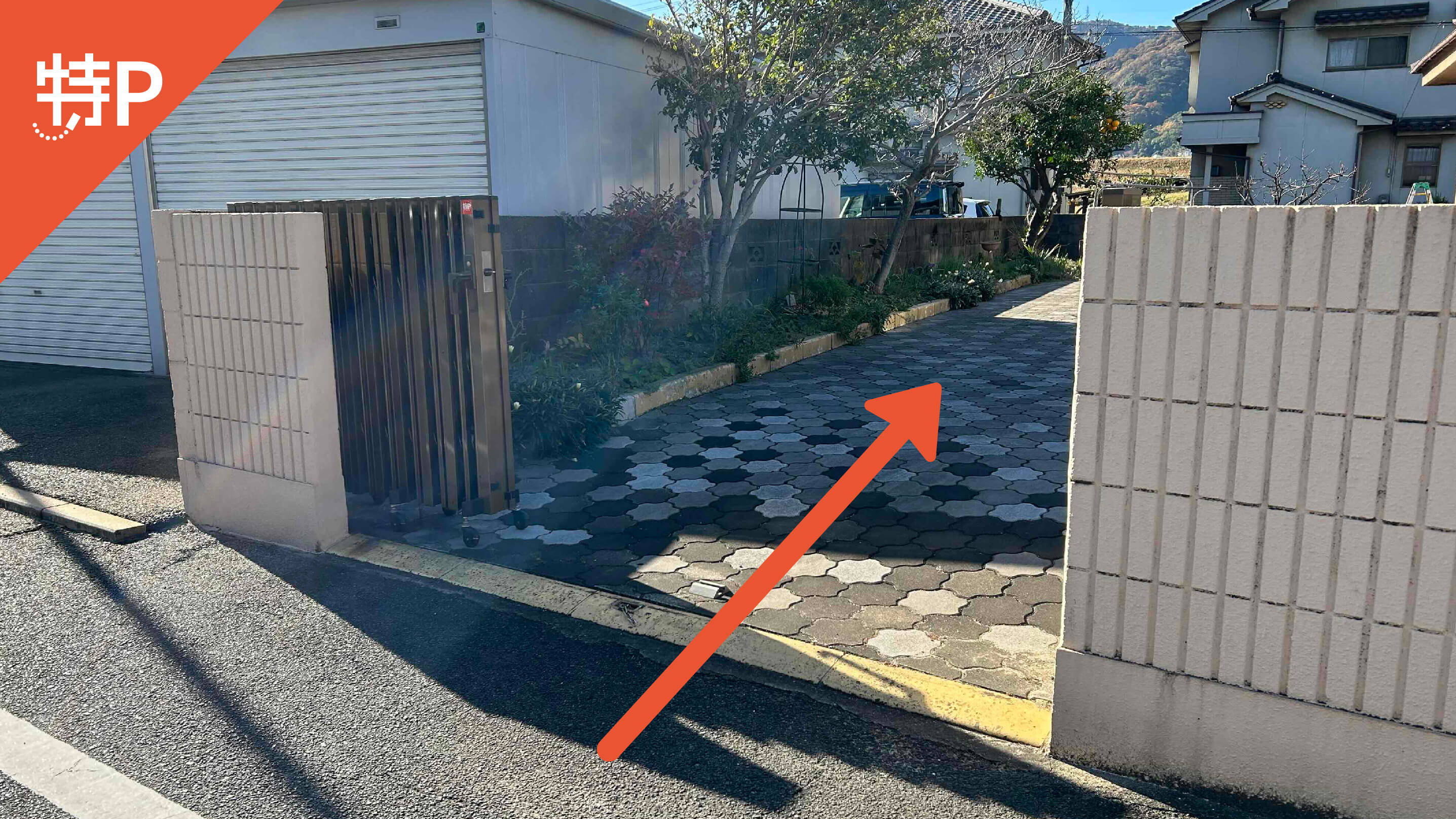 【予約制】特P 西新涯町2-15-8駐車場の画像1