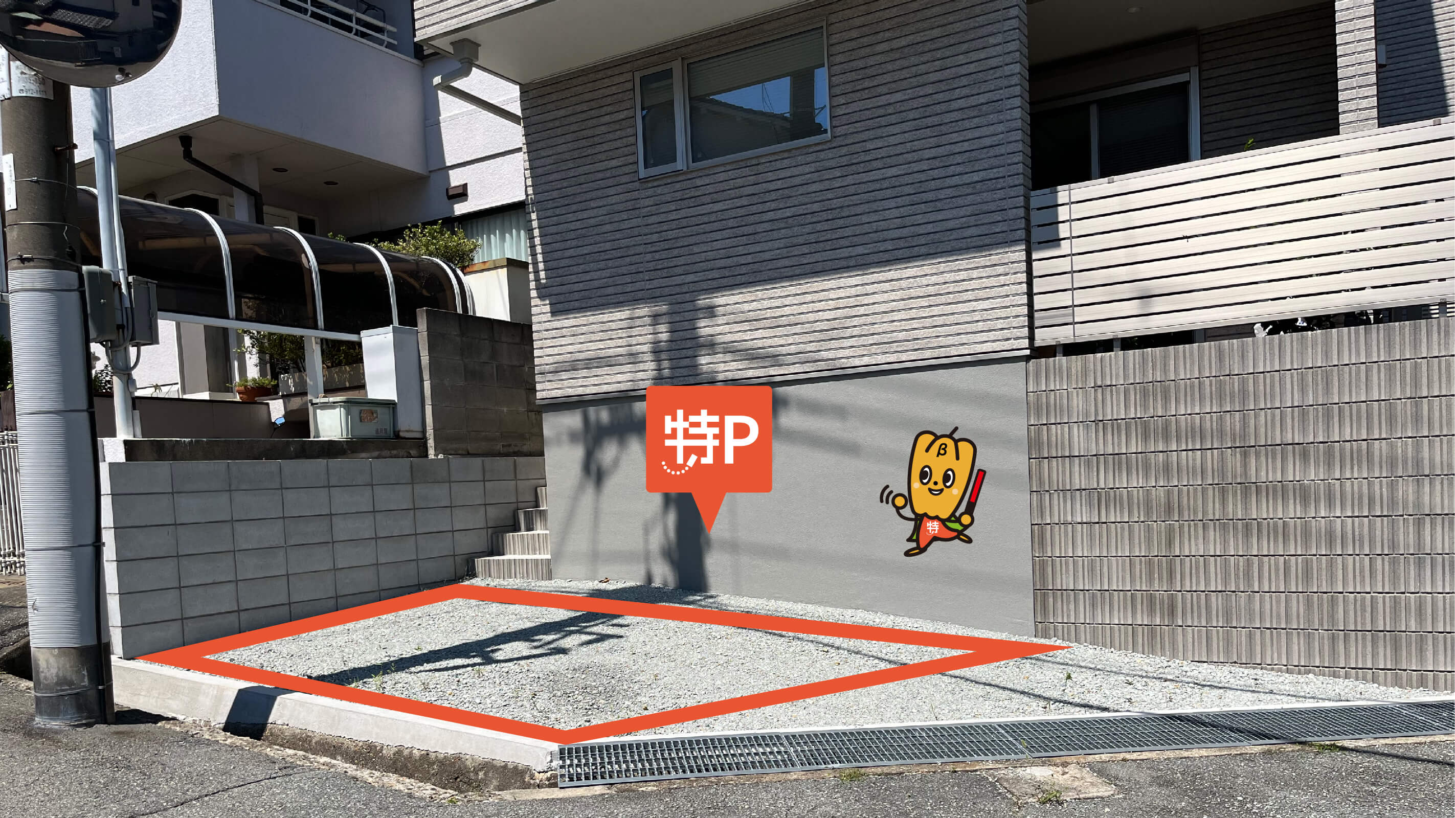 兵庫県運転免許更新センターから近くて安い東朝霧丘18-5駐車場