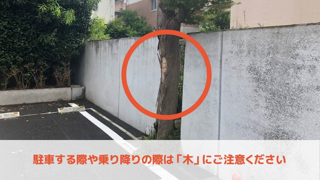 予約できる駐車場 特p 東京山手調理師専門学校駐車場 400 8h 東京都世田谷区深沢8 19 19 特p