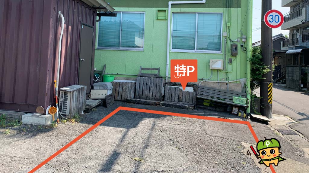 岐阜県羽島市から近くて安いなないろ屋駐車場