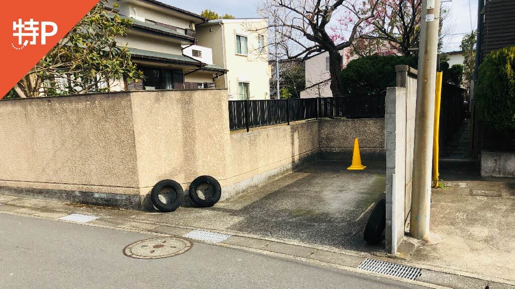鎌倉から近くて安い雪ノ下1-3-18駐車場
