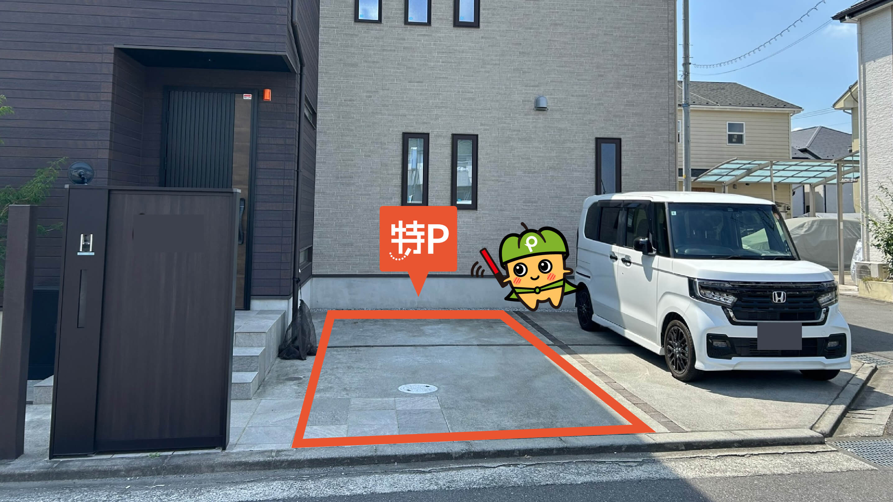 相原中央グラウンドから近くて安い相原町1740-25駐車場