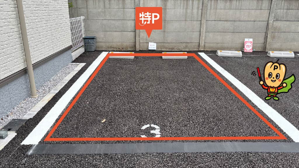 杉並公会堂から近くて安い《臨時》IKEパーキング