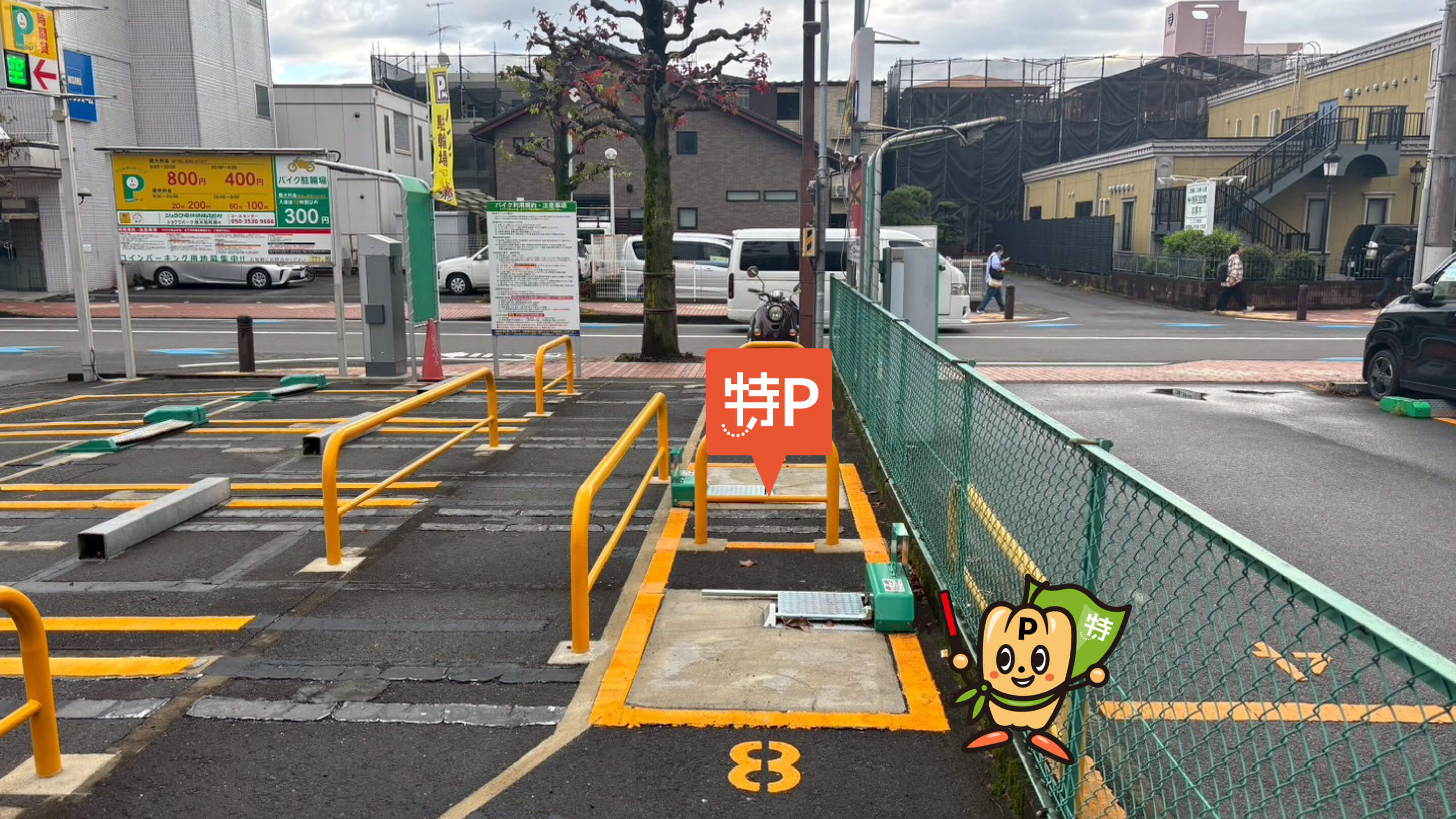 本厚木から近くて安い《バイク専用》ショウワパーク厚木旭町第4駐車場