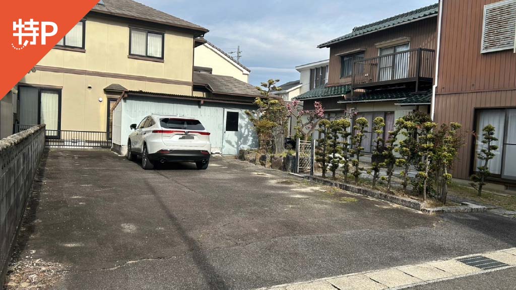 【予約制】特P 朝日町4-34-5駐車場の画像1