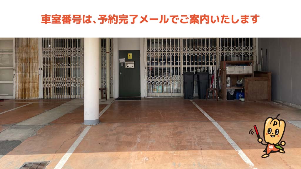 軽井沢駅から近くて安いカスターニエ軽井沢ローストチキン駐車場