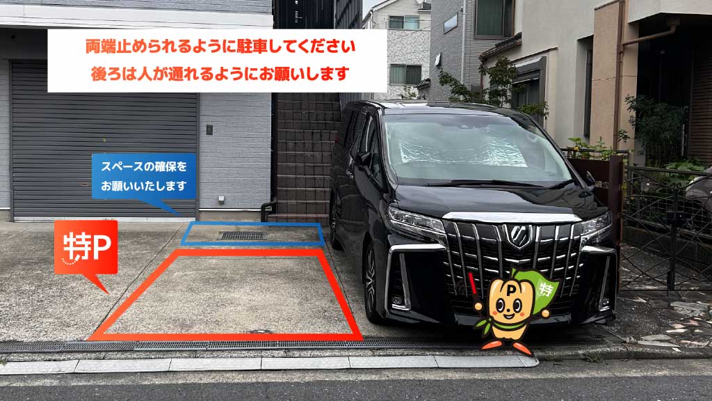 金沢八景駅から近くて安い《軽・コンパクト》平潟町10-26駐車場