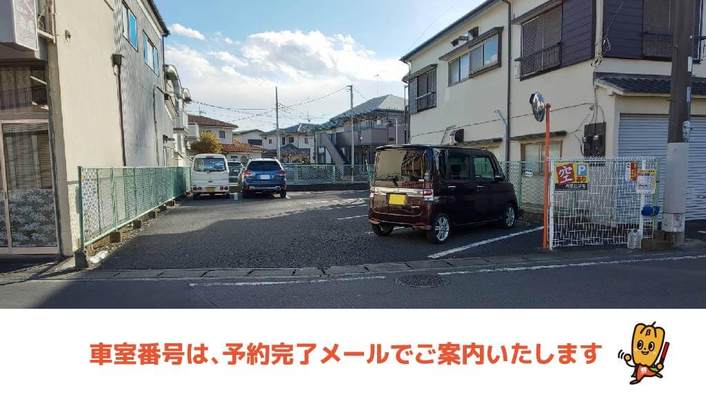 北本駅から近くて安い西高尾1丁目37付近駐車場