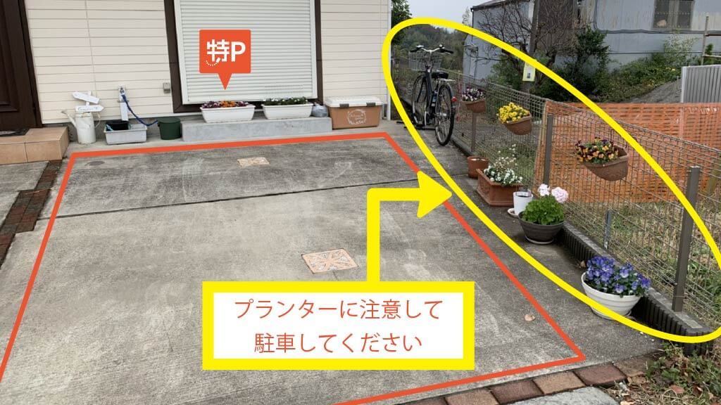 新横浜公園から近くて安い小机町1153-13駐車場