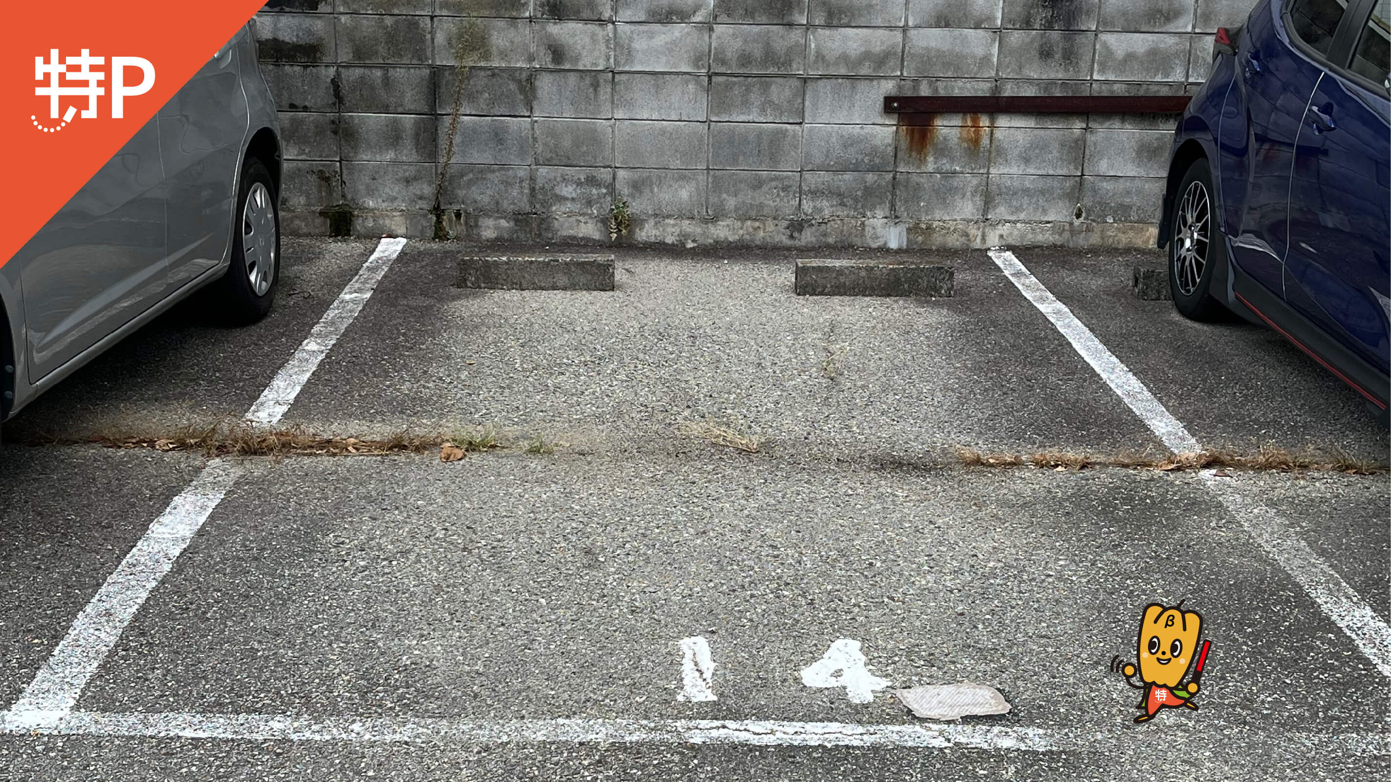 カップヌードルミュージアム　大阪池田から近くて安い池田モータープール　八王寺1-72-3