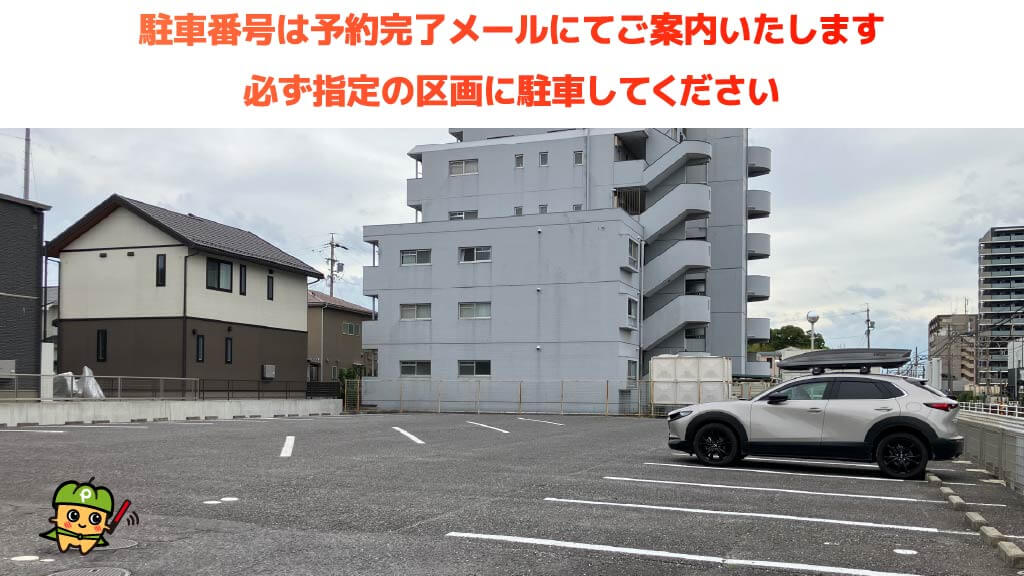 AGF鈴鹿体育館から近くて安い江島本町30-1駐車場