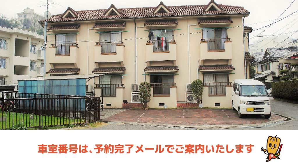 岡山理科大学から近くて安い半田町11-27駐車場