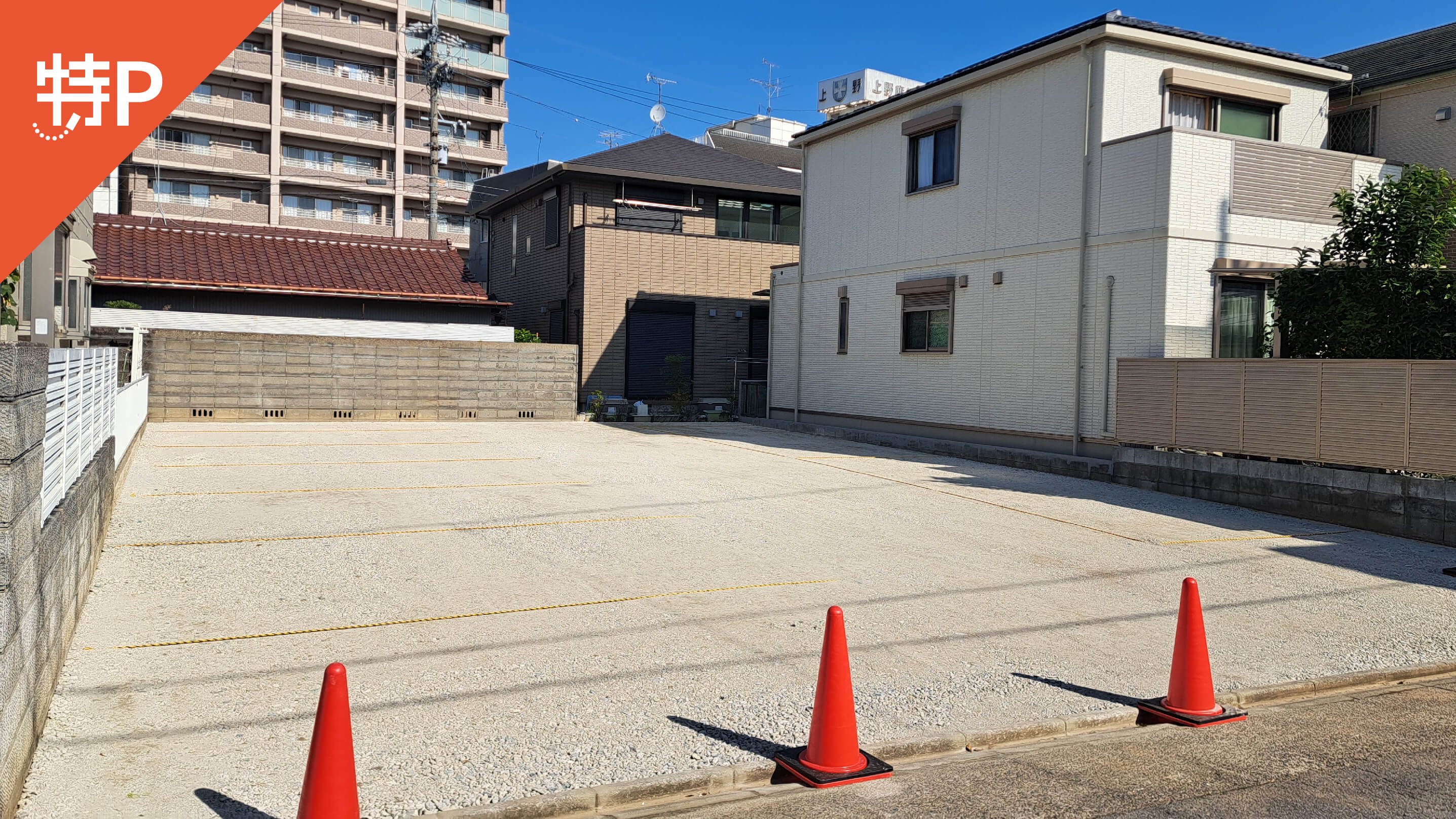 バンテリンドームナゴヤ（ナゴヤドーム）から近くて安い【長さ500cm】千種区上野1丁目7-18駐車場