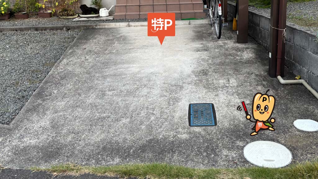 静岡県草薙総合運動場から近くて安い【中型車まで】聖一色564-11駐車場