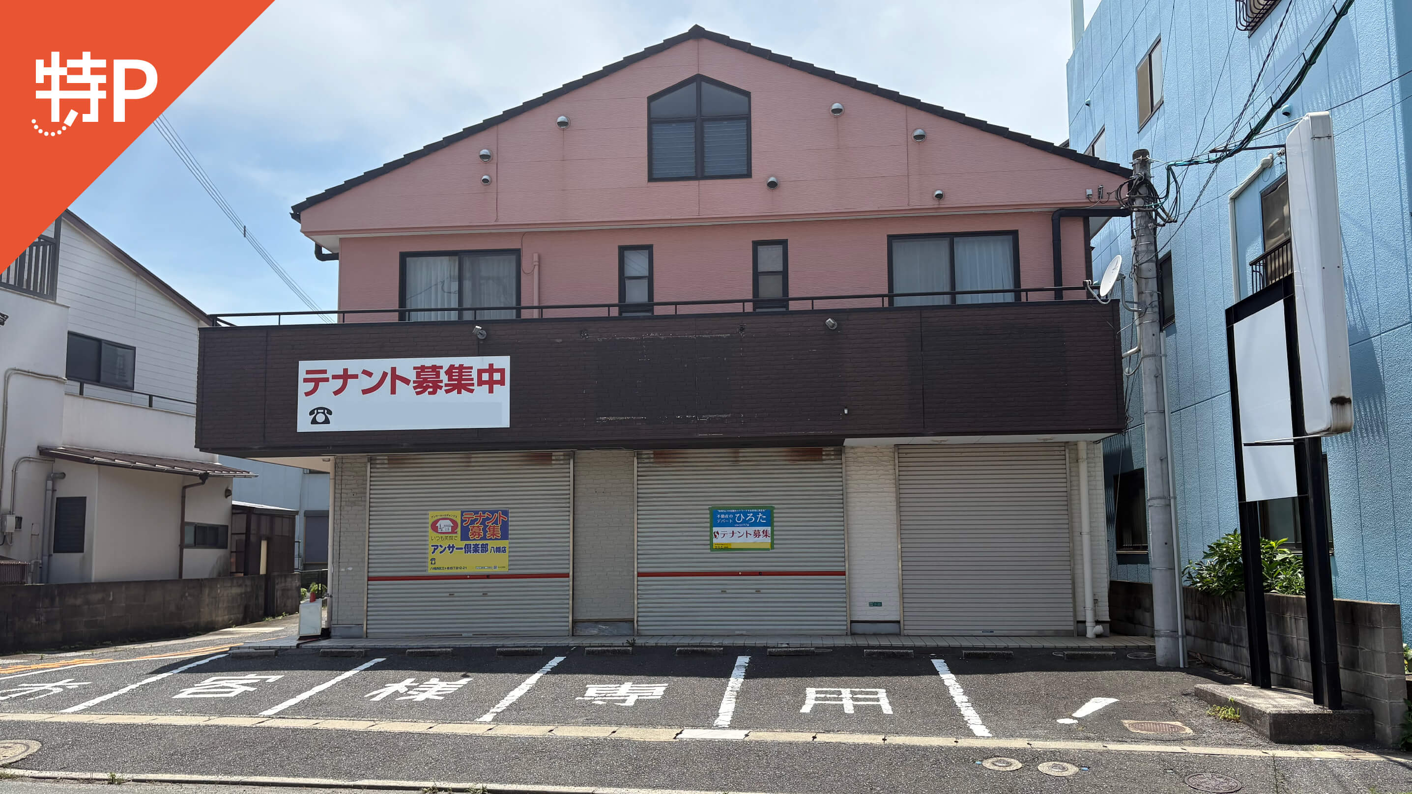 【予約制】特P 《軽自動車》永犬丸5丁目2-22 駐車場の画像1