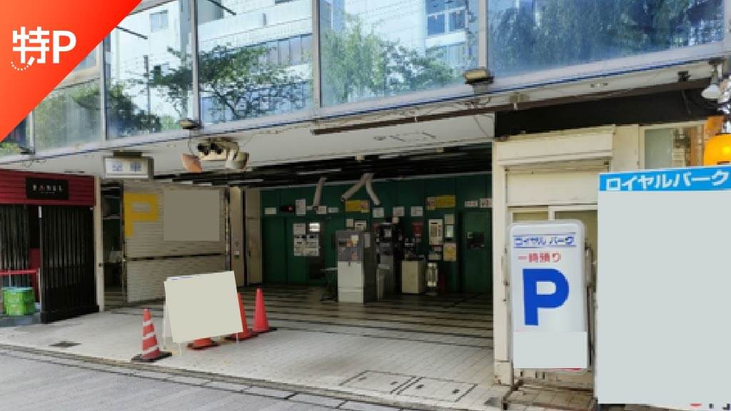parking photo