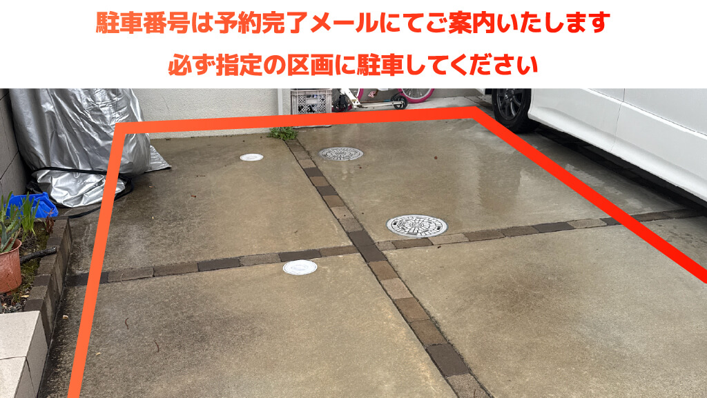 西舞子駅から近くて安い≪軽自動車≫清水が丘2-4-2駐車場
