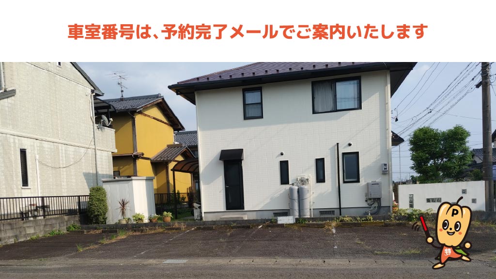 おがせ池夏まつり花火大会から近くて安い各務原町5丁目137−3駐車場