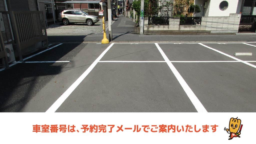堀切菖蒲園駅から近くて安い《軽専用》堀切2-37-10駐車場