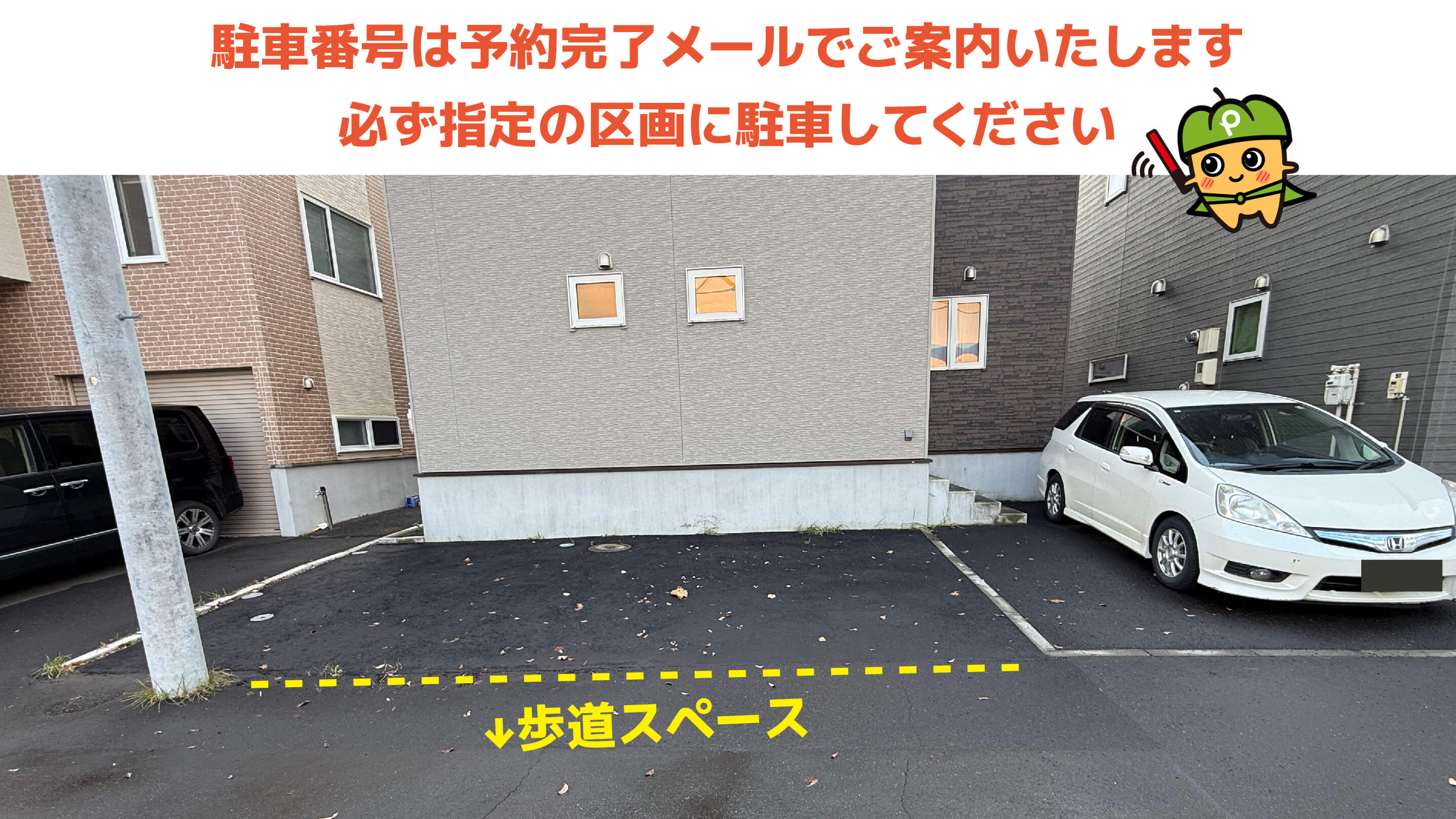 千歳駅から近くて安い《軽自動車》末広5丁目8-13駐車場