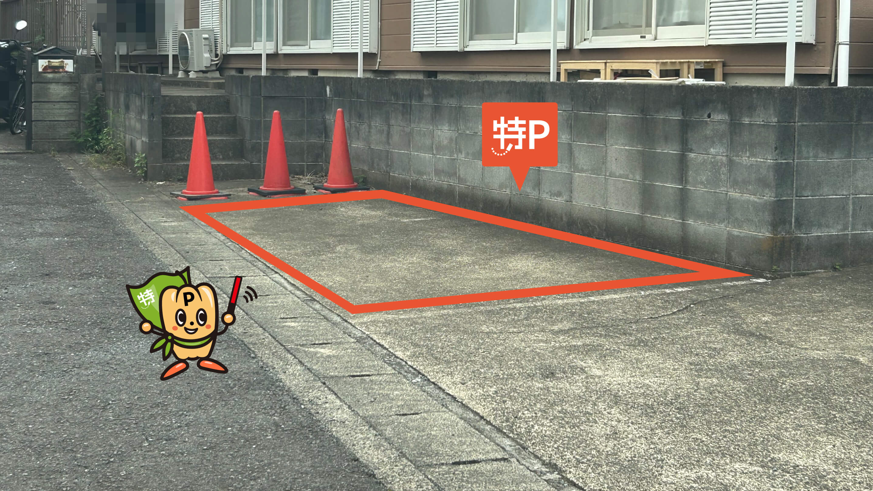 瀬谷駅から近くて安いグリーンハイツひらもと駐車場