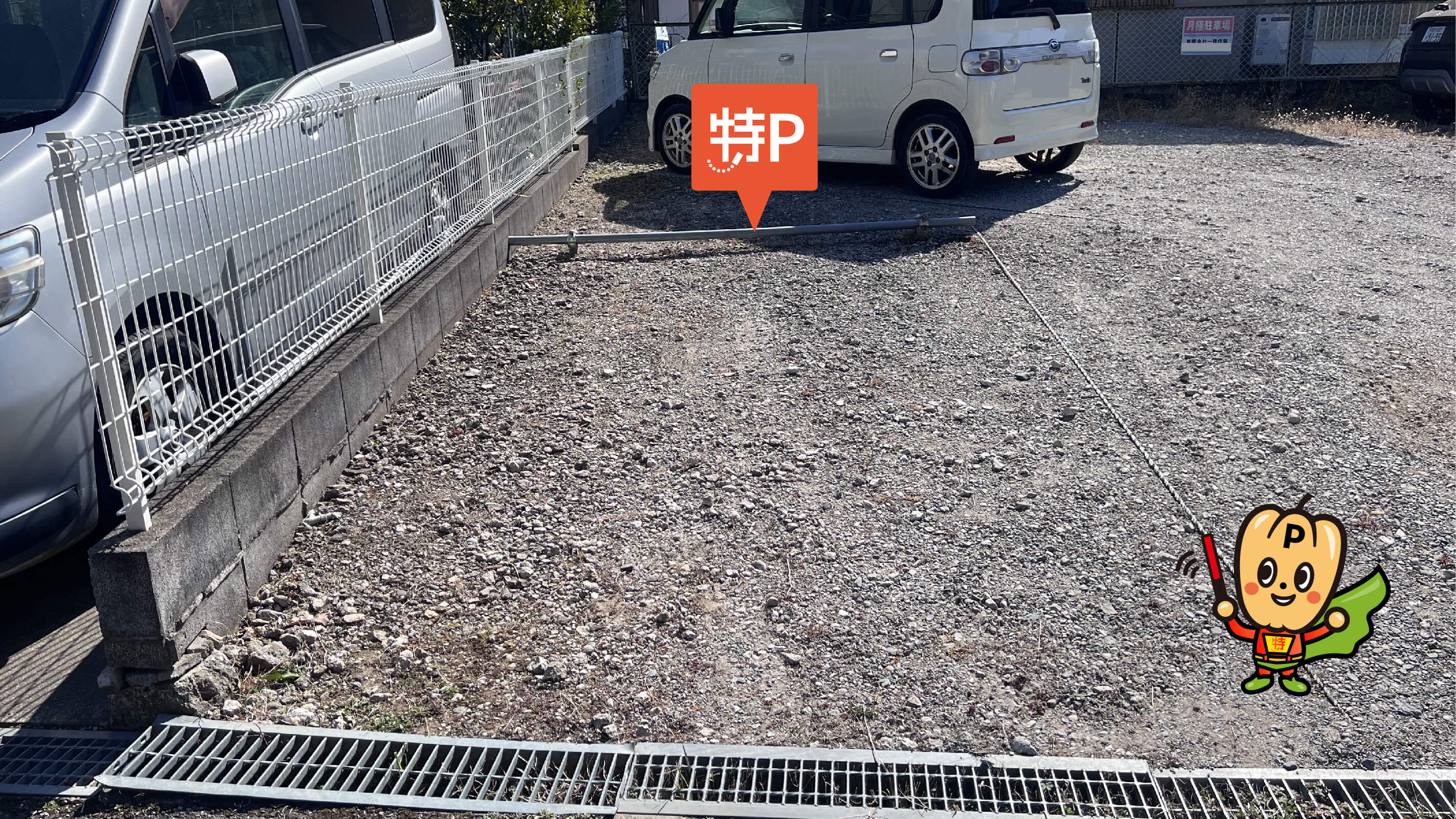 松戸六実高等学校から近くて安い高柳1760-1駐車場