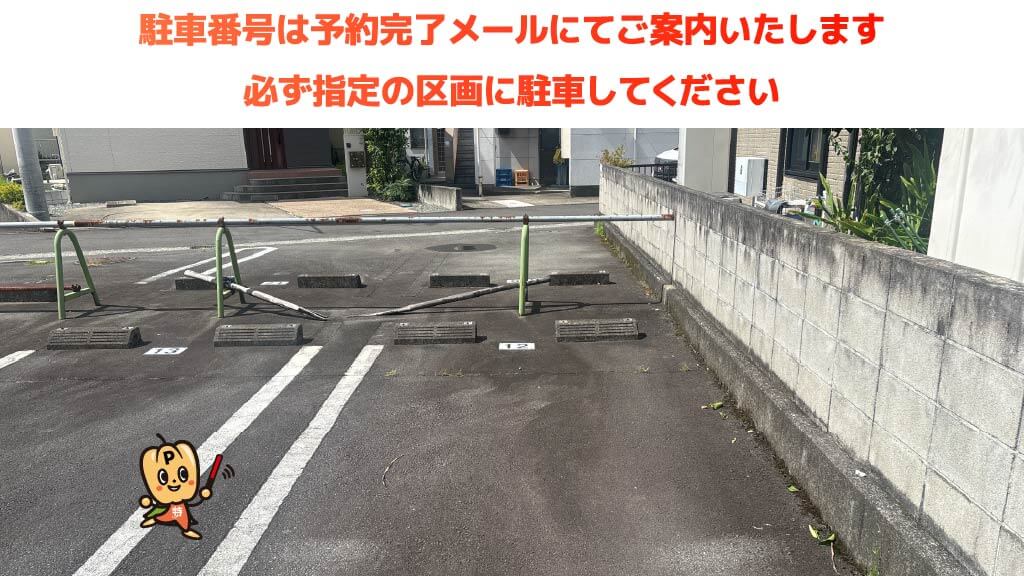 日本大学三島高等学校から近くて安い幸原町2-20-8駐車場