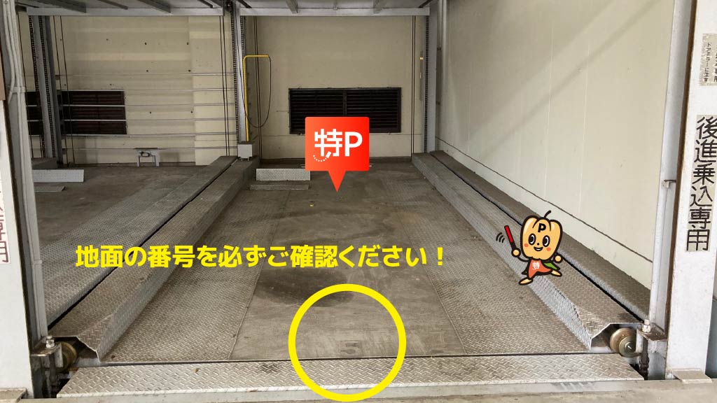 東船橋駅から近くて安い【5】ガーデンハイツYM駐車場