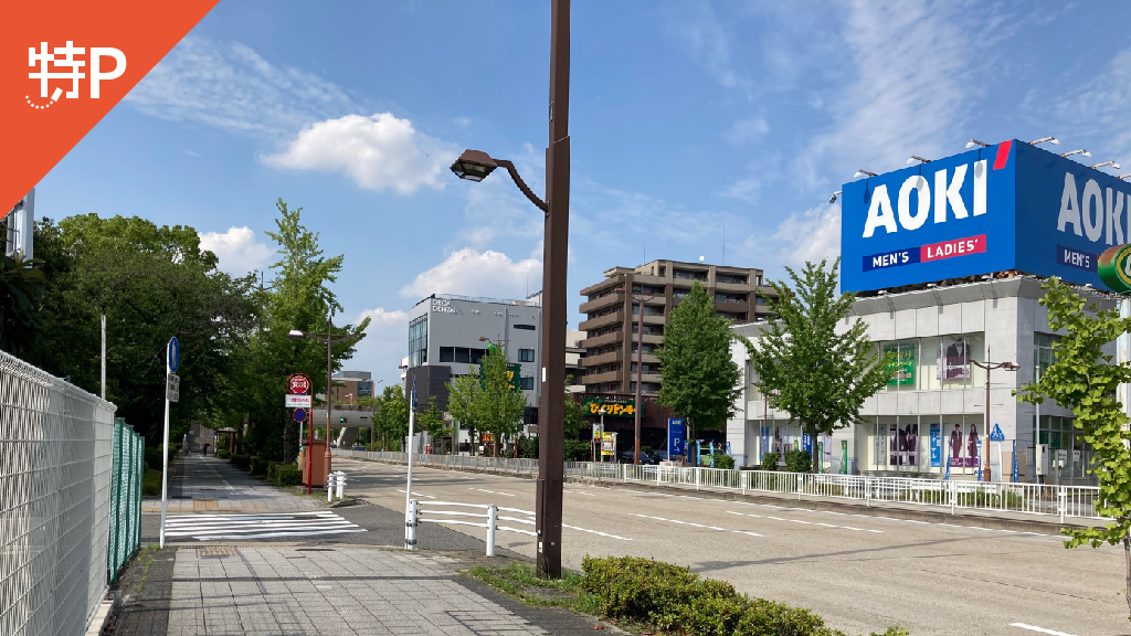矢田南駐車場の写真