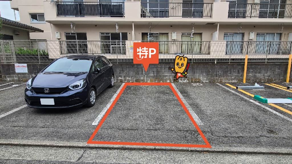 戸塚駅 から 近くて安い 駐車場 300 24h 特p とくぴー