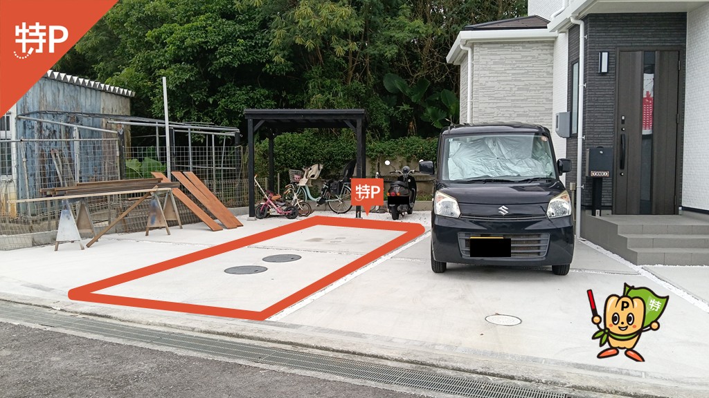 南城市立大里中学校から近くて安い大里大城2549−1駐車場