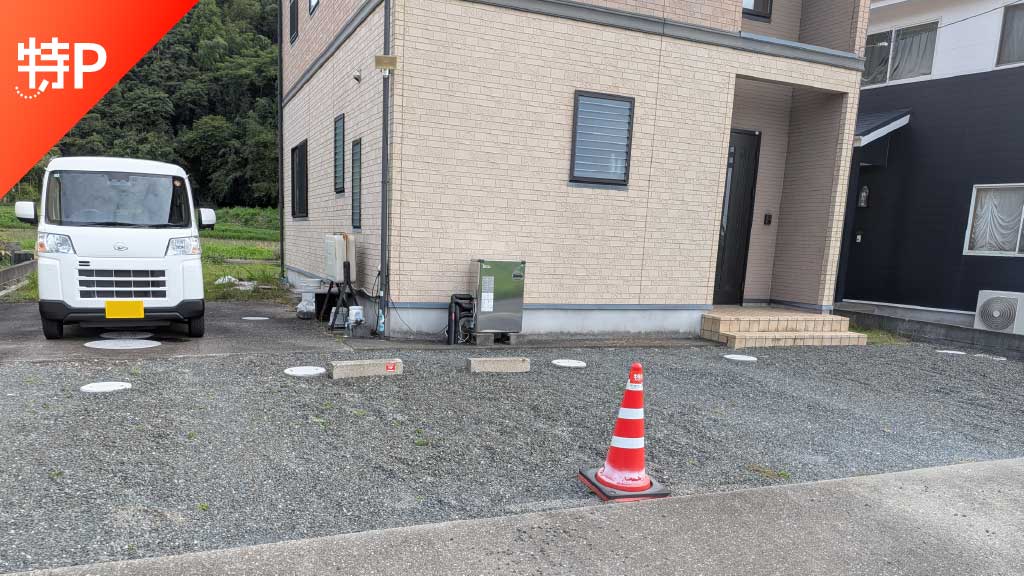 【予約制】特P 二子61-5駐車場の画像1
