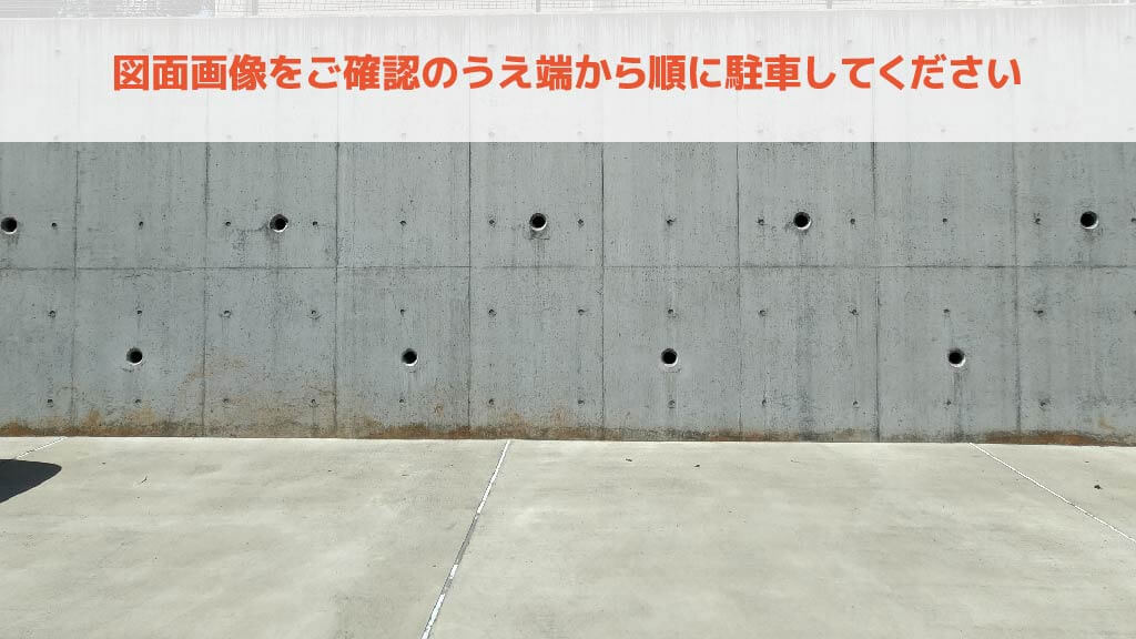 愛知県西三河児童 障害者相談センター内診療所 から 近くて安い 駐車場 500 24h 特p とくぴー