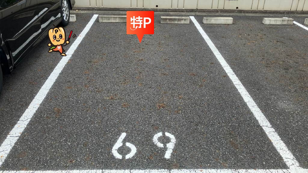 愛知県名古屋市名東区引山から近くて安い【69番】第一香流荘駐車場
