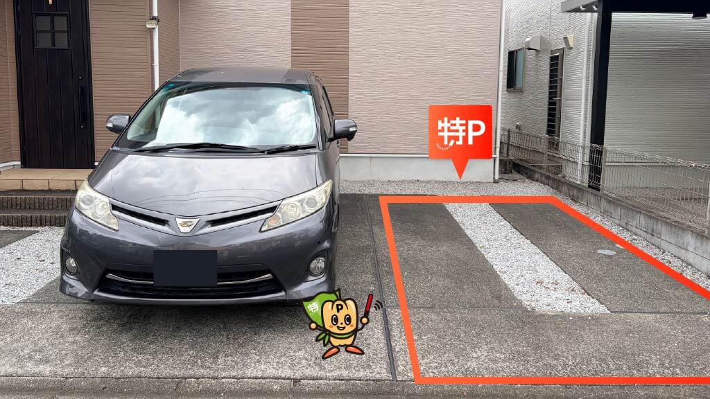 飯能河原から近くて安い美杉台6-18-31駐車場