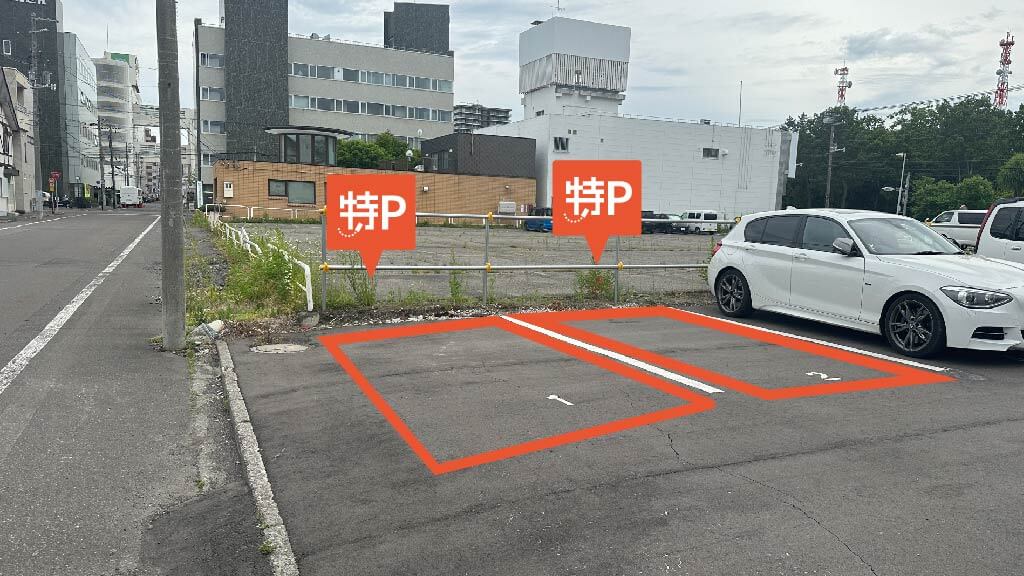 勝毎花火大会から近くて安い【1番】【2番】西三条南6-2-2駐車場