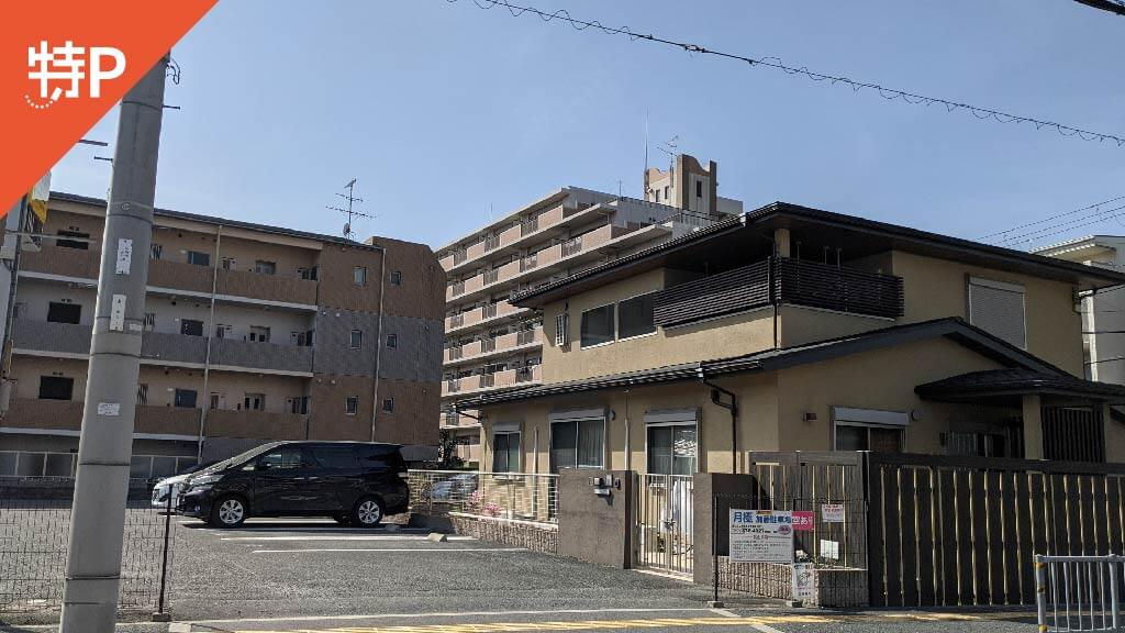 四條畷郵便局 から 近くて安い 駐車場 300 24h 特p とくぴー 四條畷郵便局 から 近くて安い 駐車場 300 24h 特p とくぴー