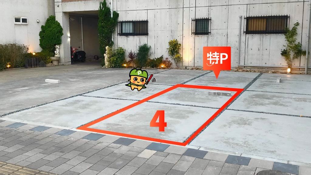 シティライトスタジアムから近くて安い【軽自動車専用】富田町1-5-8-2駐車場