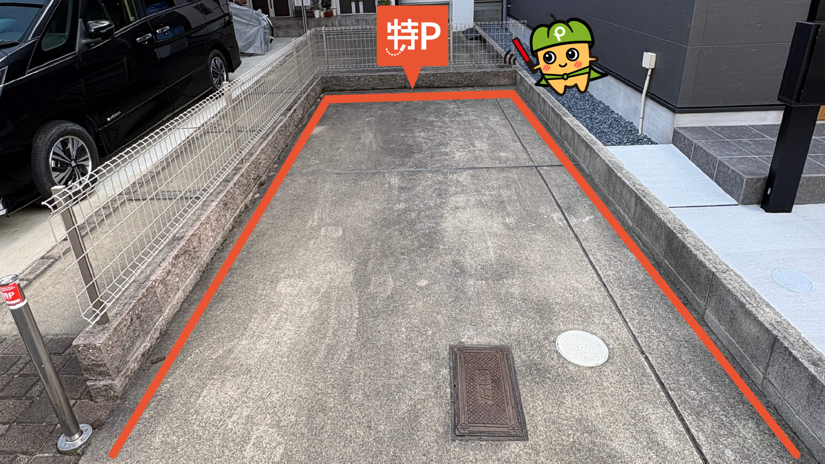 西大路駅 から【 近くて安い 】駐車場｜特P (とくぴー)