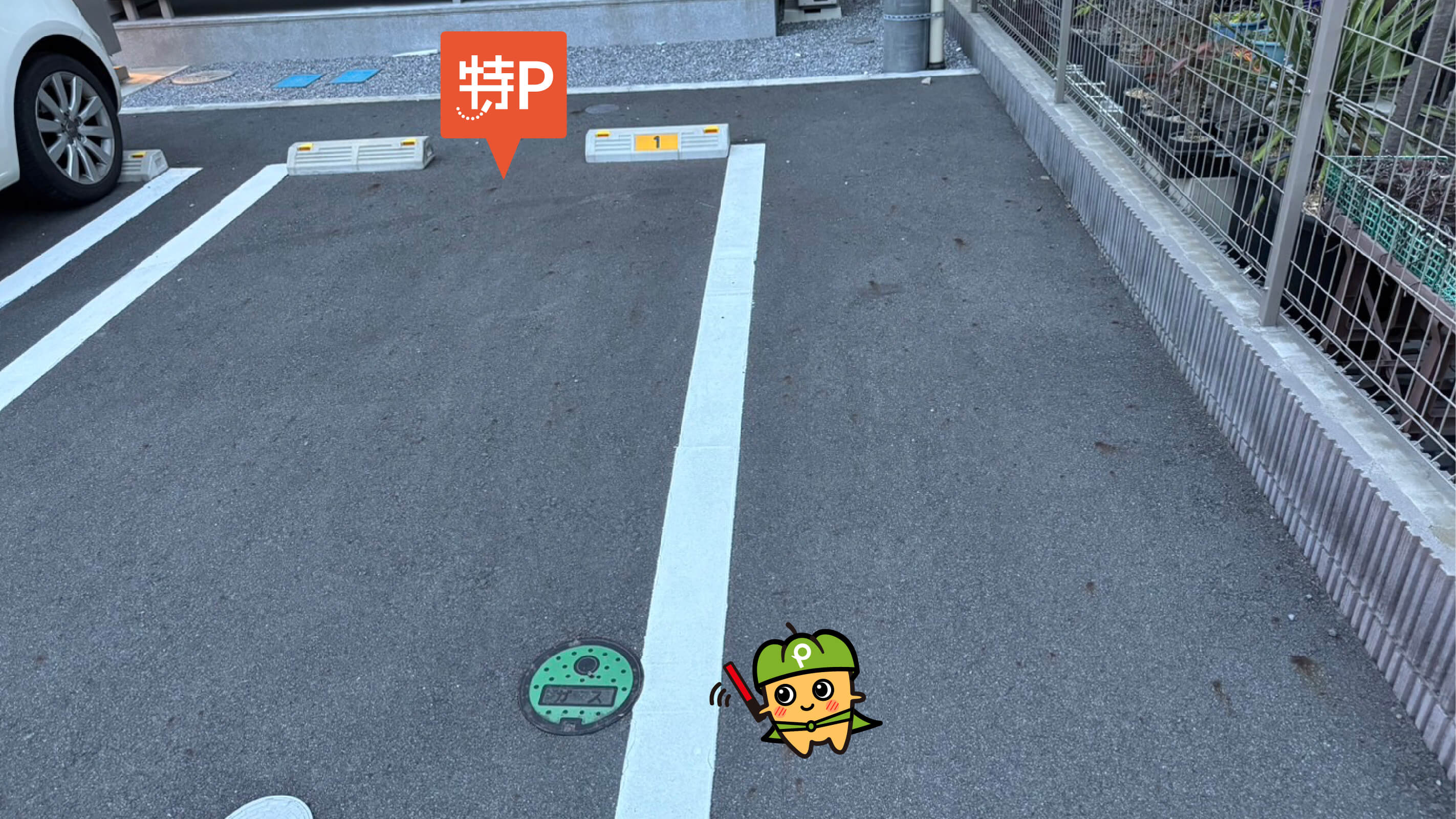 サニーサイド駐車場の写真