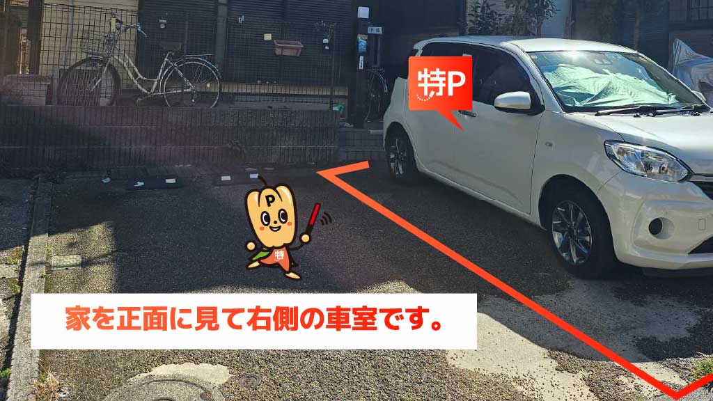グランベリーパークから近くて安い《軽・コンパクト》北町35-46駐車場