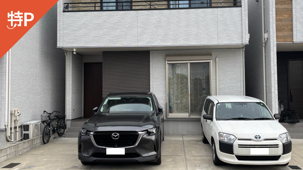 【予約制】特P 宮根台1-7-17駐車場の画像1