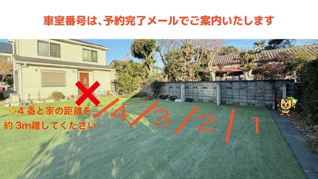 ひの煉瓦ホール（日野市民会館）から近くて安い《軽コンパクトカー専用》豊田4-38-17駐車場