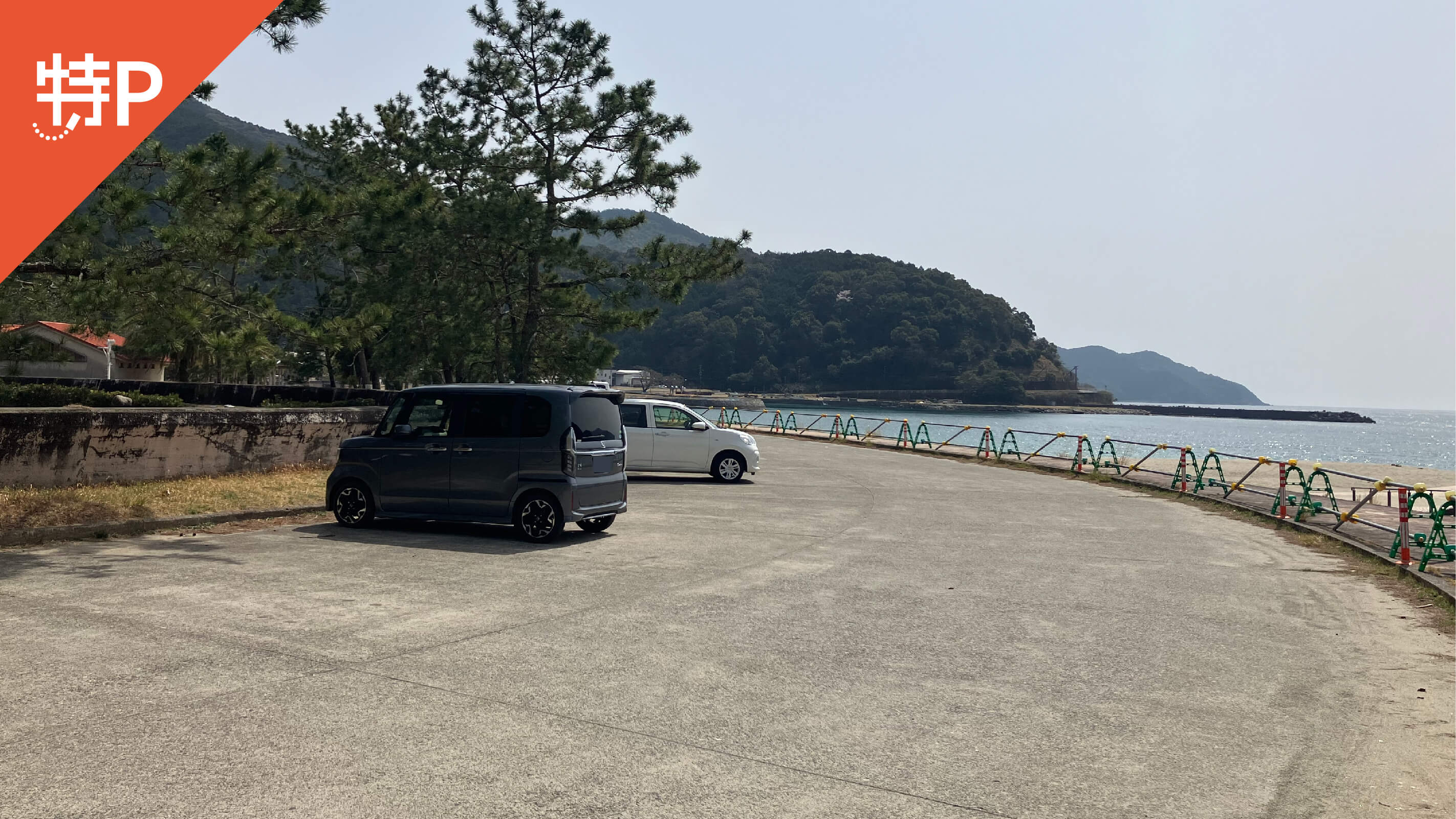 【予約制】特P 三木里海岸(名柄)駐車場の画像1