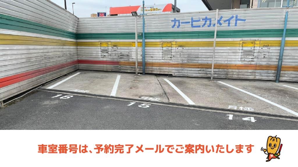 パラジェル登録サロン ネイルプラスユウ Nail U 東京都江戸川区 から 近くて安い 駐車場 100 7h 特p とくぴー