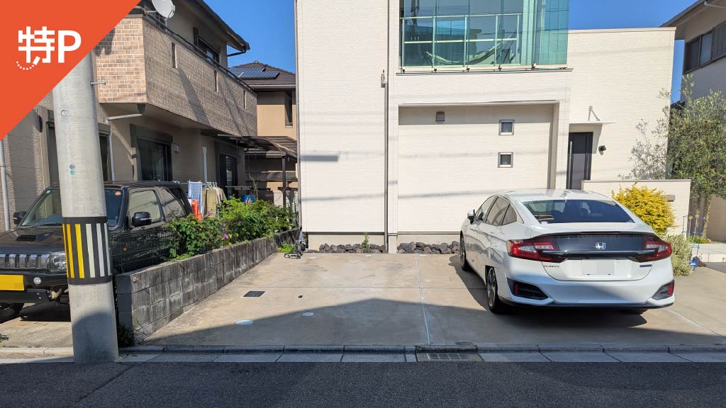 【予約制】特P 上浜町1丁目531駐車場の画像1