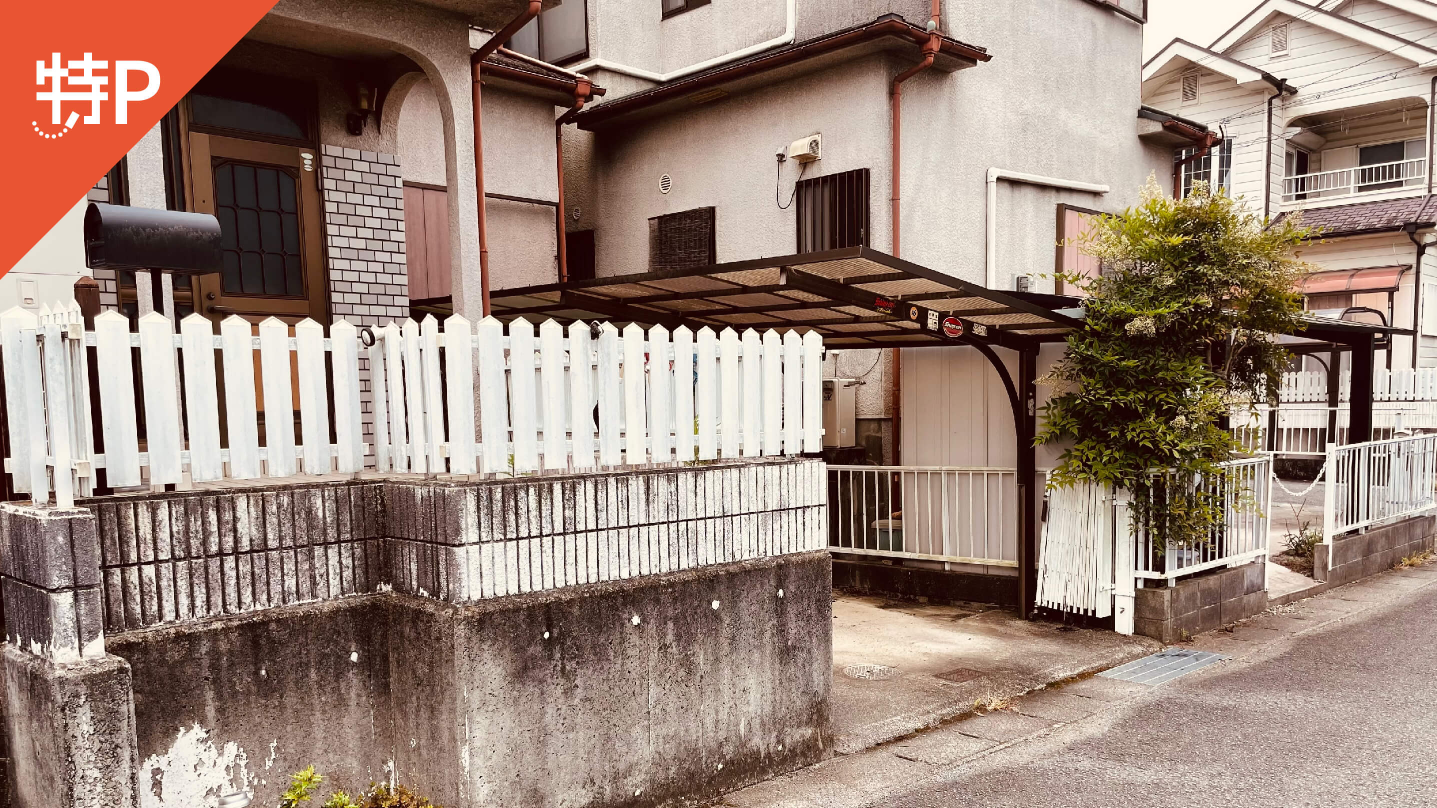 【予約制】特P 荒見604-32駐車場の画像1