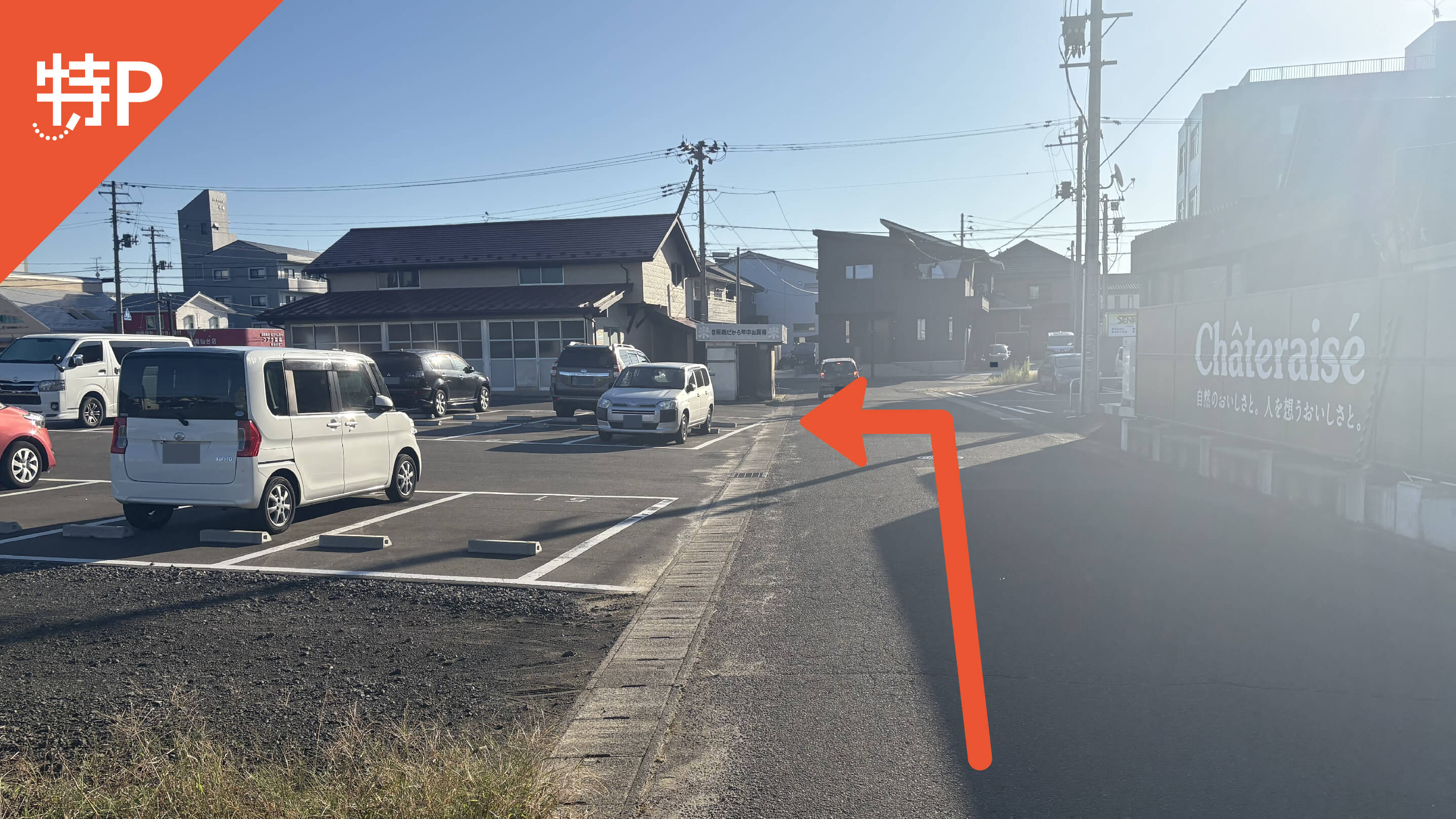 【予約制】特P 柳生七丁目15-1駐車場の画像1